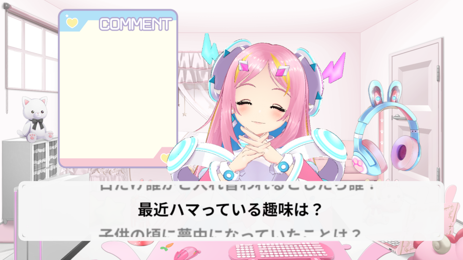 VTuberの配信画面の作り方｜デザインの基本と魅力的に設定するコツ | ストリーマーマガジン｜配信者を応援するWebメディア