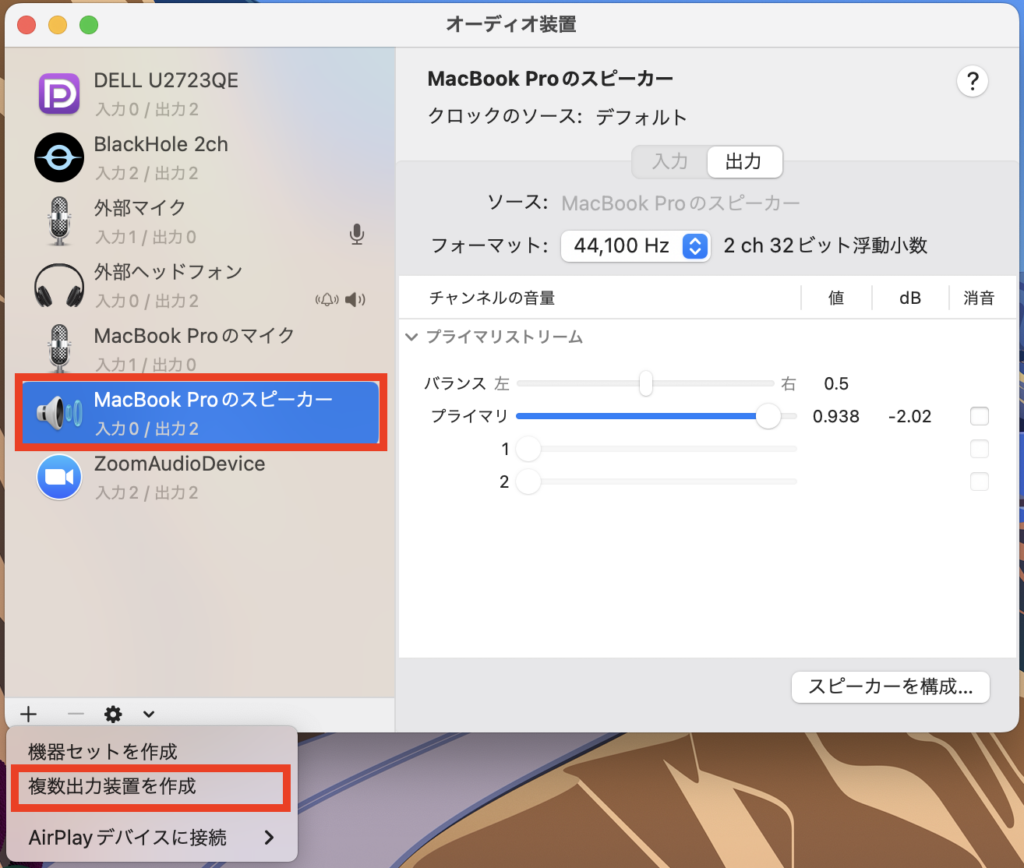 OBS配信でDiscordの音声・画面を共有・連携する方法を解説 | ストリーマーマガジン｜配信者を応援するWebメディア