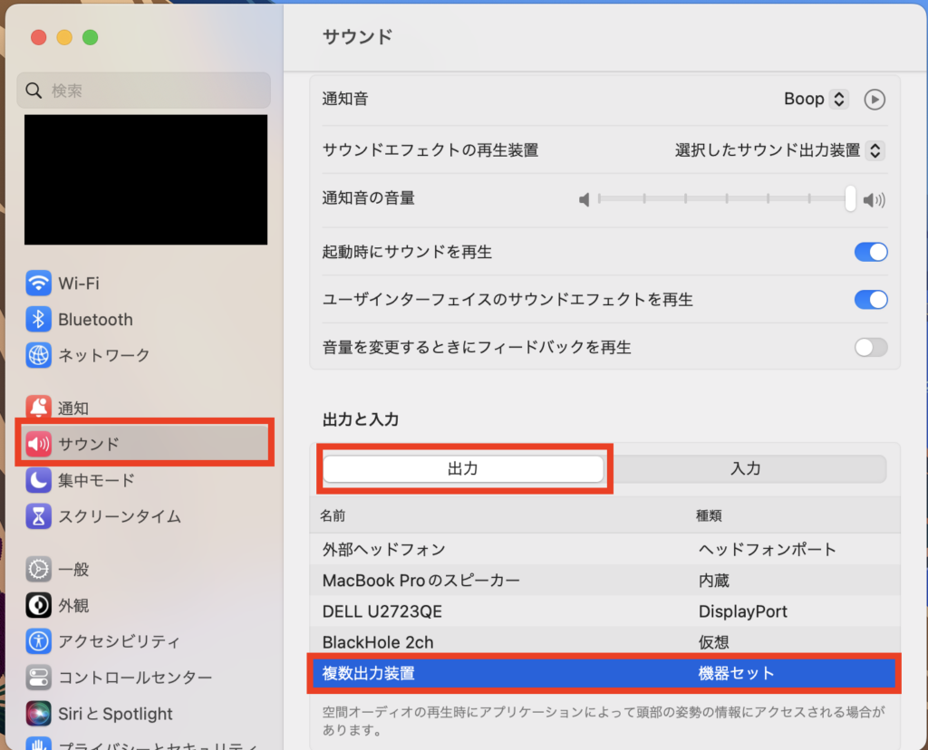 OBS配信でDiscordの音声・画面を共有・連携する方法を解説 | ストリーマーマガジン｜配信者を応援するWebメディア