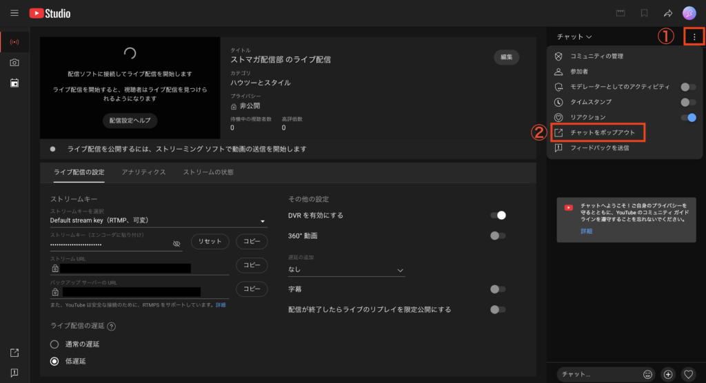 配信者必見】OBSのコメント表示方法｜外部ツールの選択基準も 