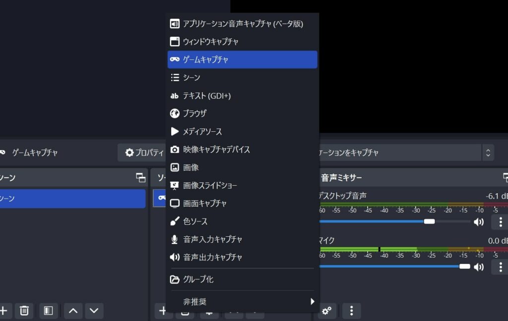 obs 背景透過 グリーンバックなし