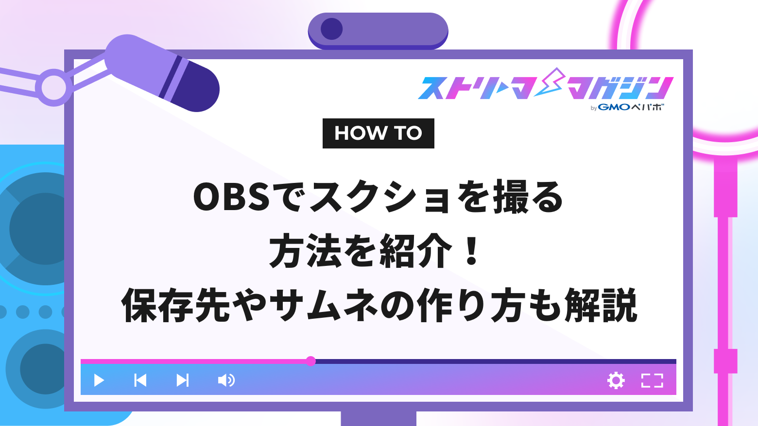 SEC+ 怒涛の撮影スケジュール MEMちょサイン SEC+ 怒涛の撮影スケジュール MEMちょサイン