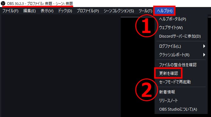 OBS Studio Ver30.1以降をインストールする