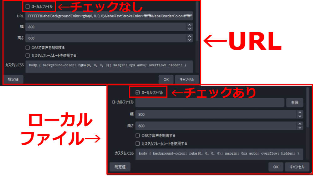OBSに時計を表示する基本手順2