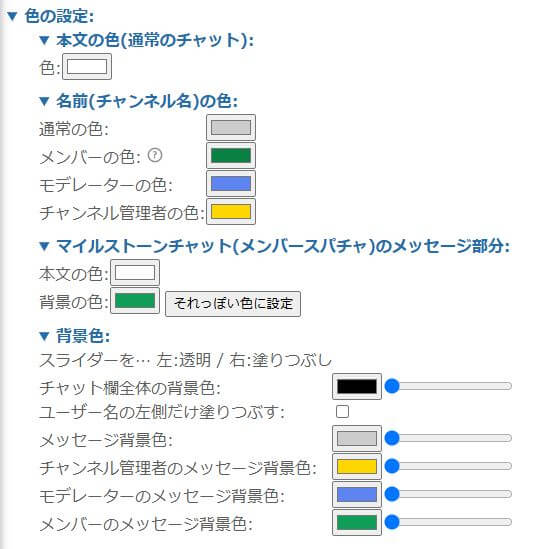 背景色を変更する