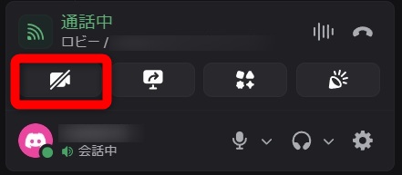 obs discord 画面共有　カメラをオン