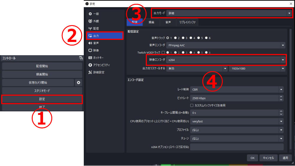 ハードウェアエンコーダーを使用する
