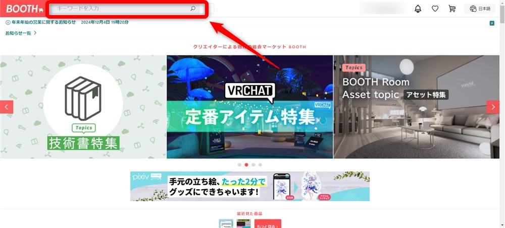 OBS 待機画面 アニメーション アニメーションを検索