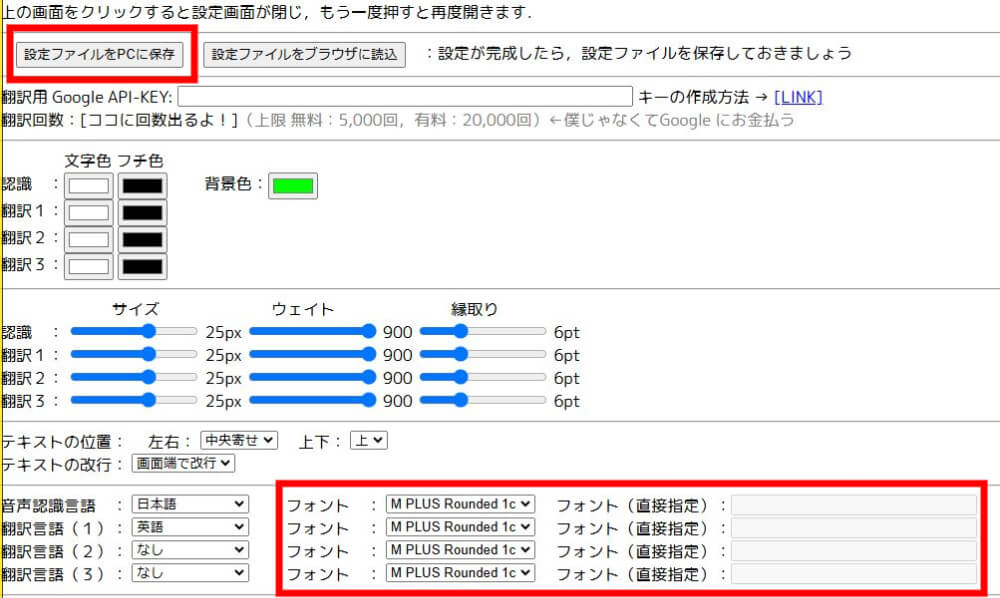 フォントや色を変更してオリジナルデザインを作る