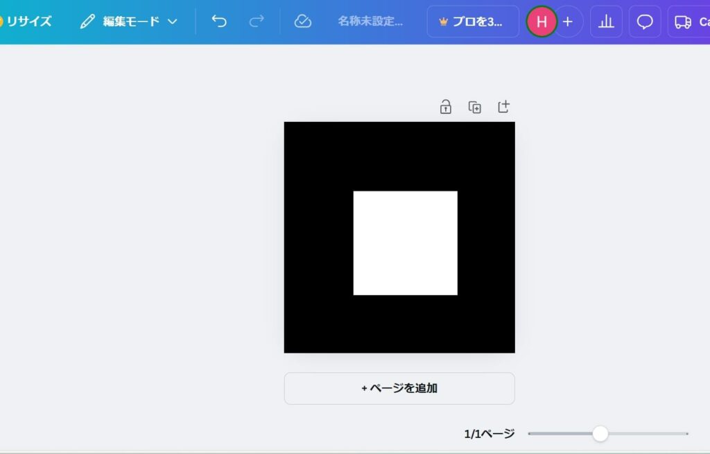 obs ぼかし