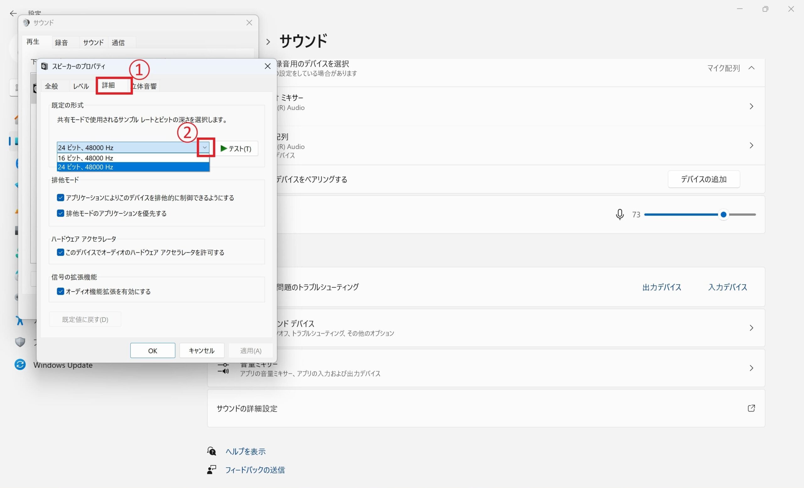 obs 音ズレ 徐々に　サンプリングレートを統一