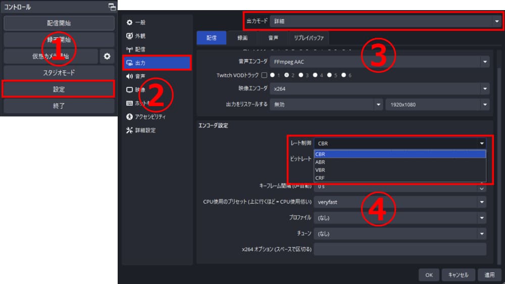 ビットレート