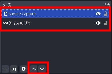 Vtube Studio×OBSの設定方法③ゲーム画面を映す