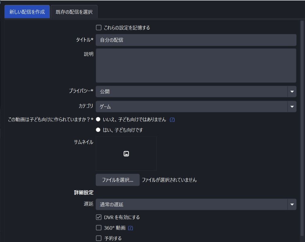 配信管理２