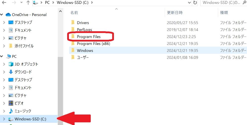 プラグインファイルの確認