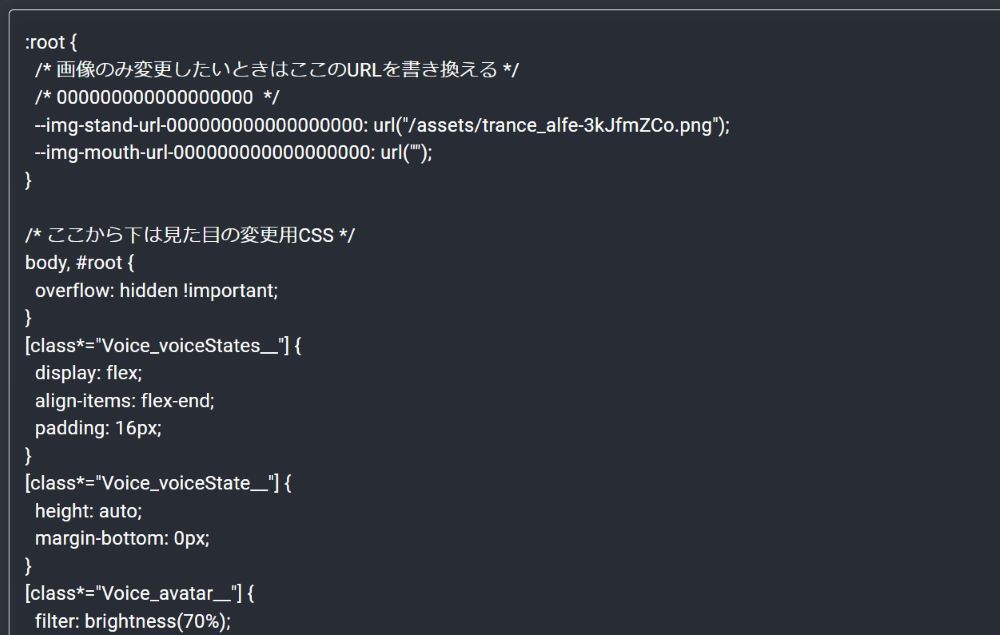 CSSの画面