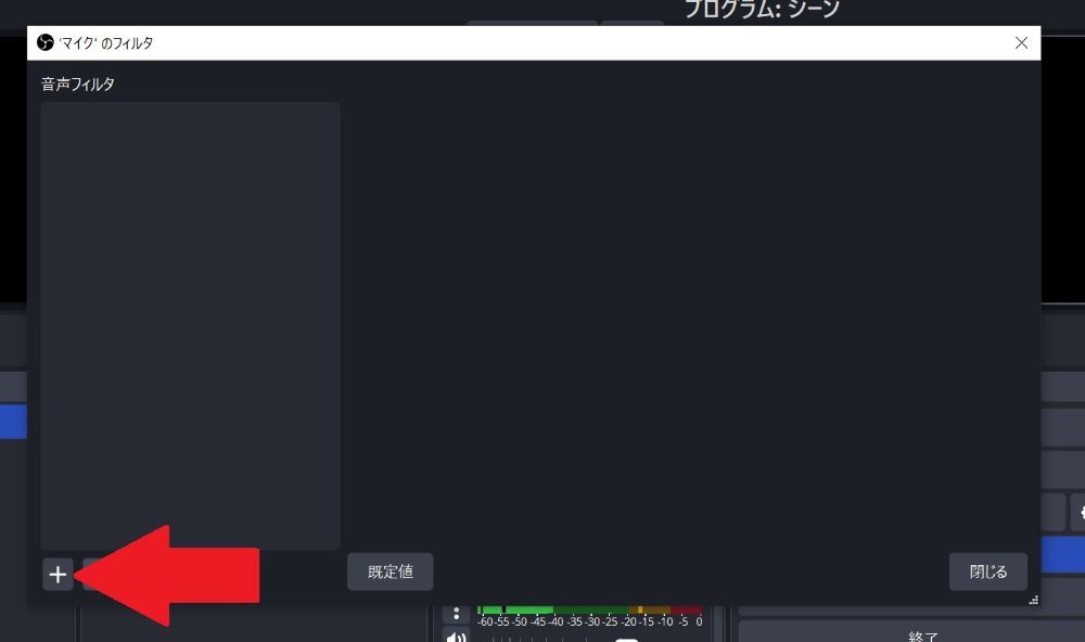 音声フィルタ３