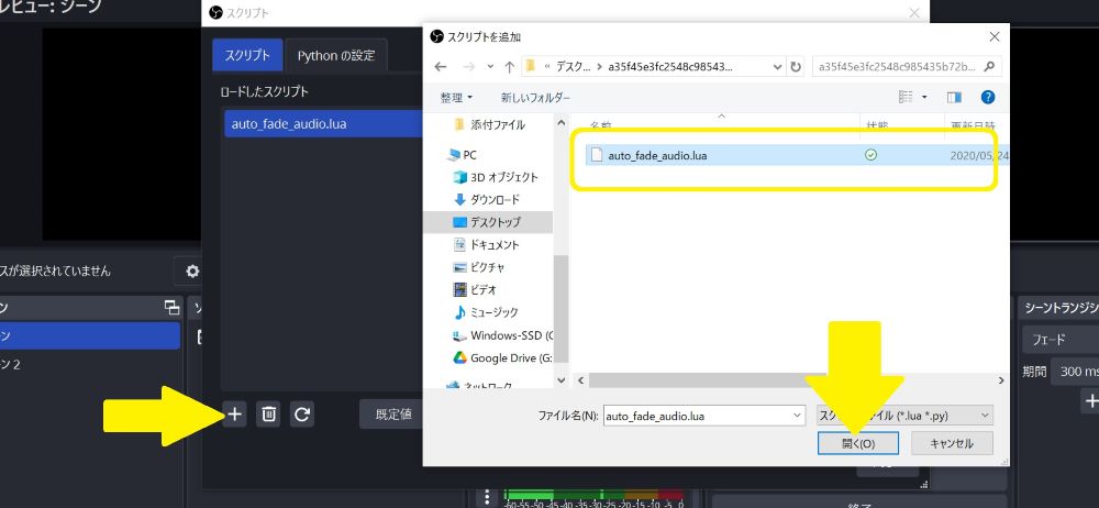zipファイルの選択画面