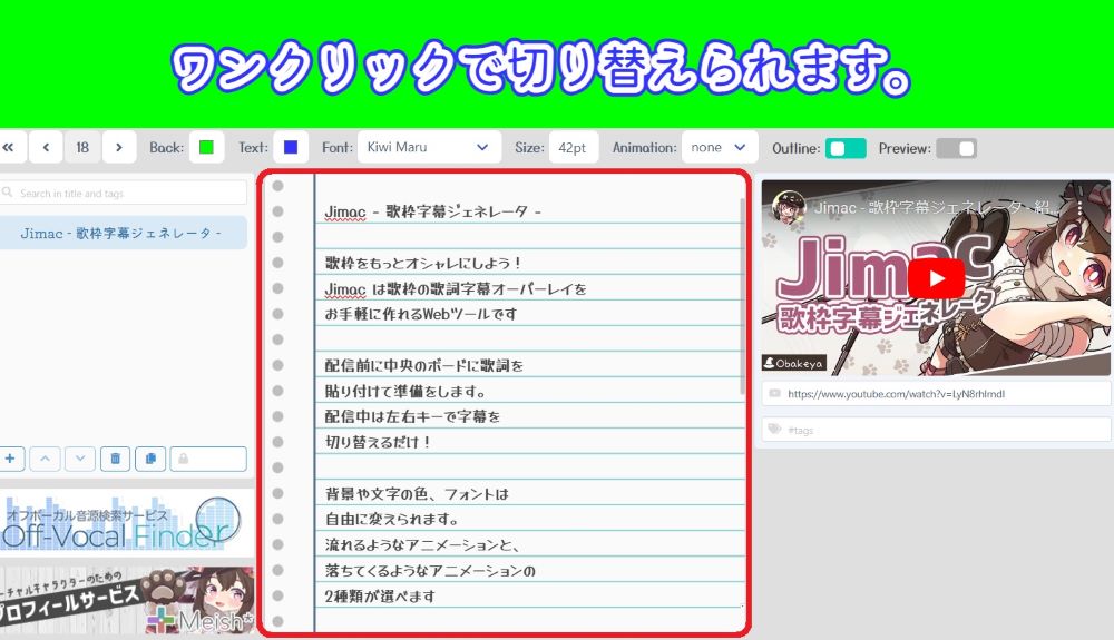 jimacへアクセス