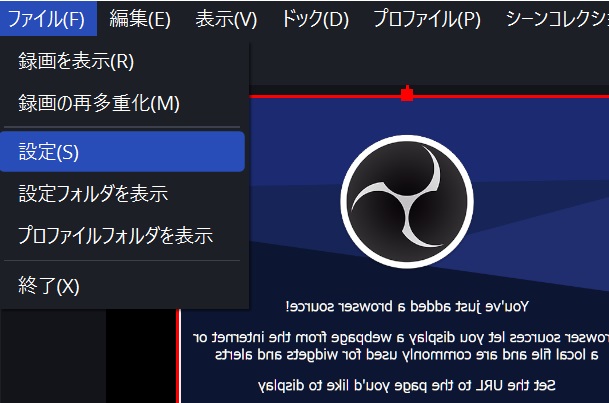 解像度の設定