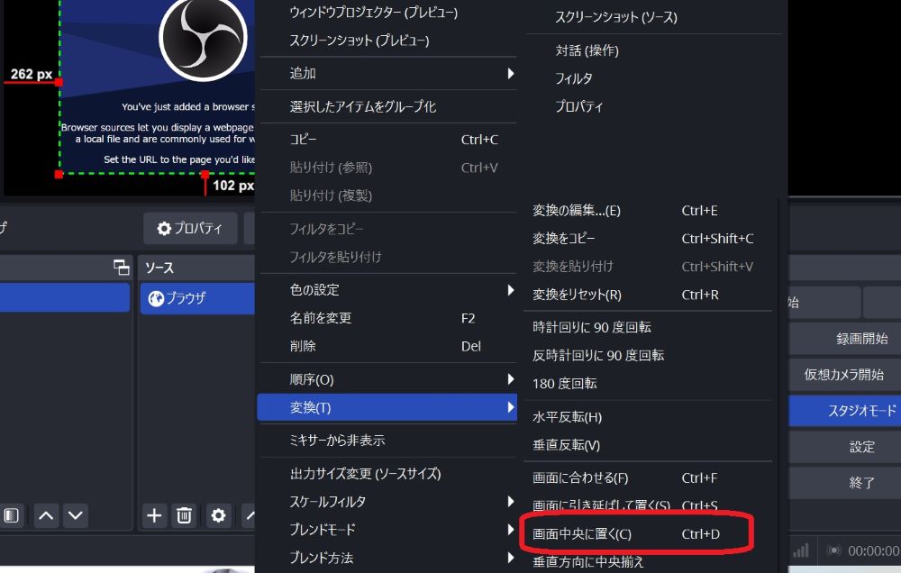 画面中央に画像を戻す