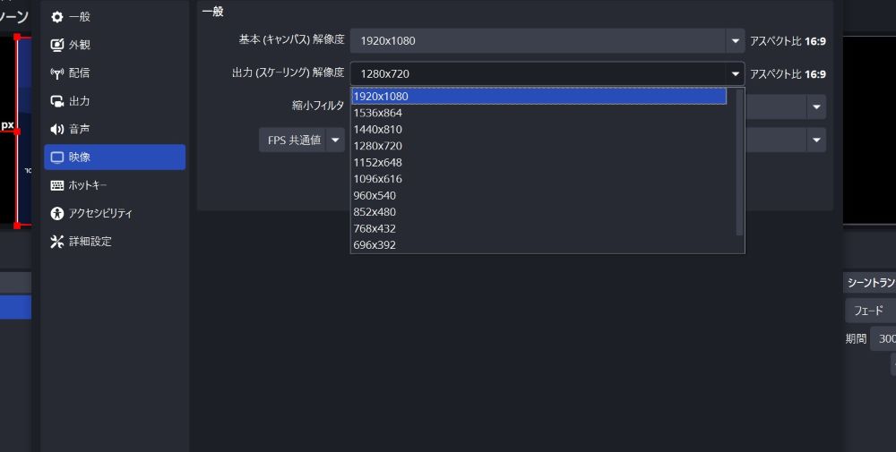 フィルタの設定