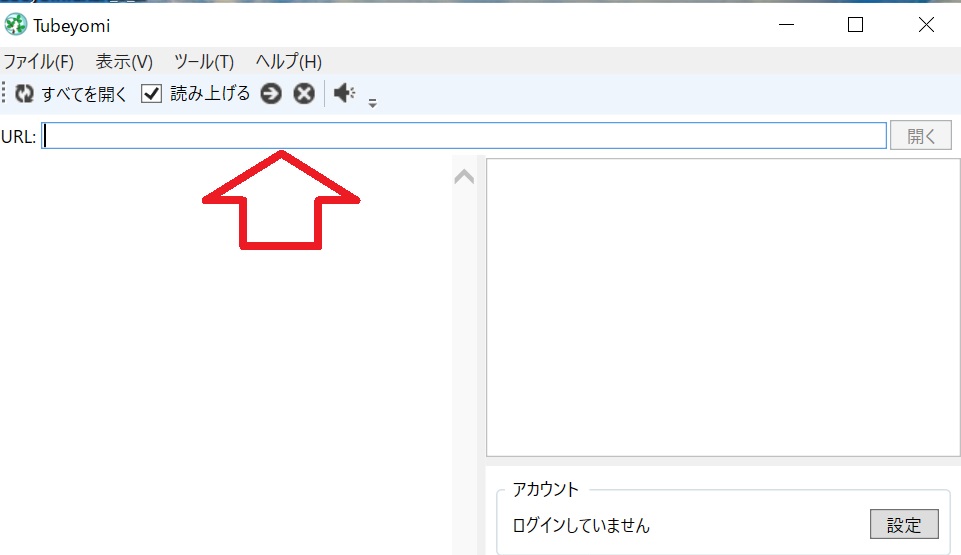 URL選択