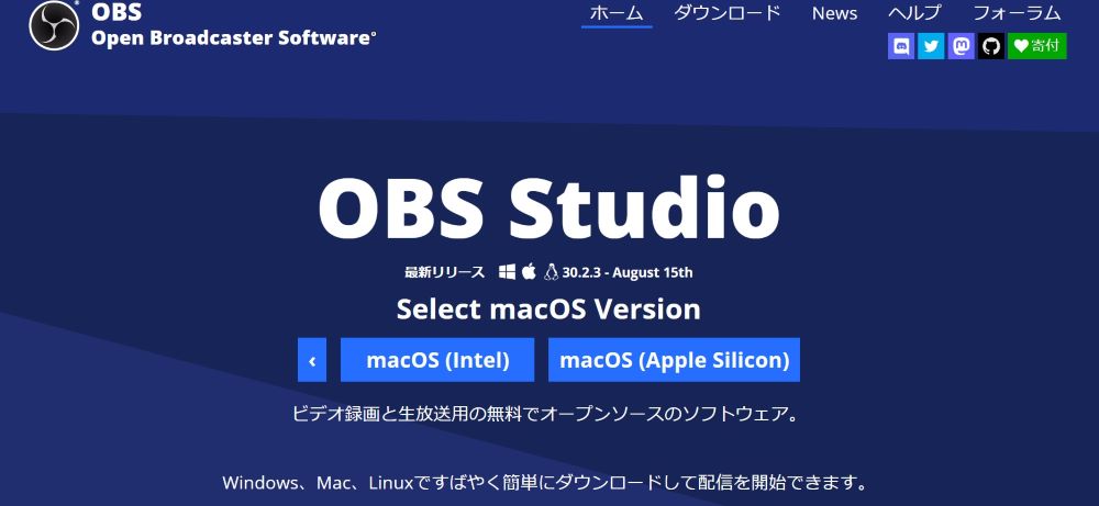 OBSのOS選択画面