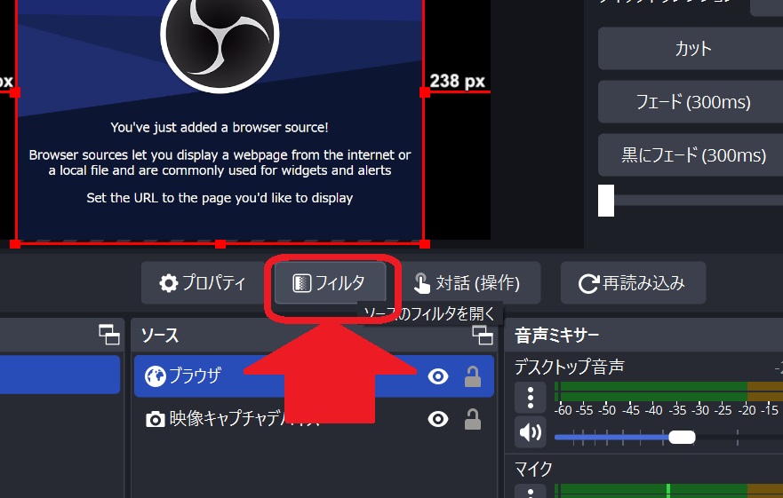 フィルタの追加