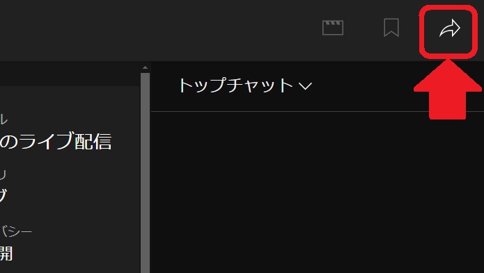 YouTubeの共有リンク