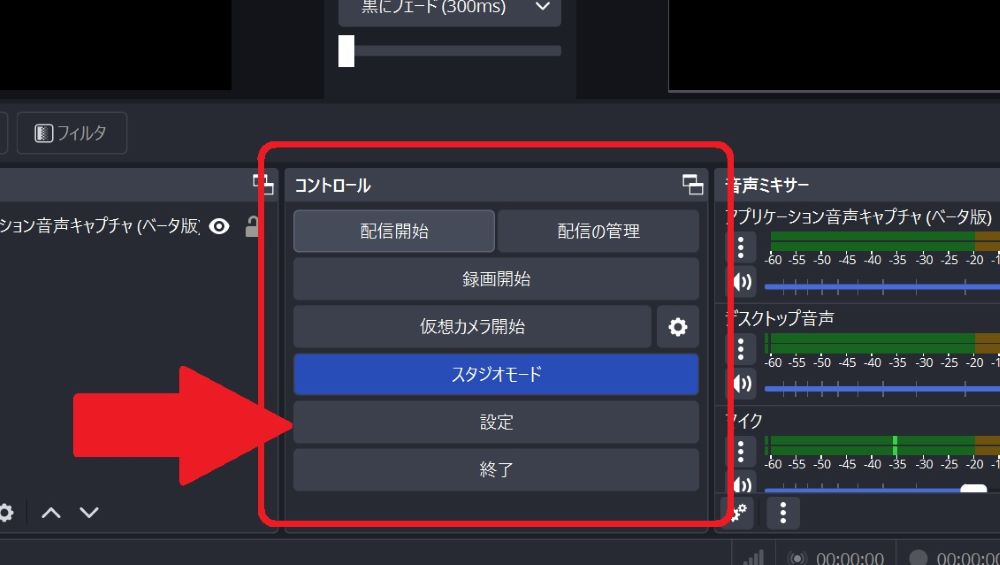 YouTube連携４