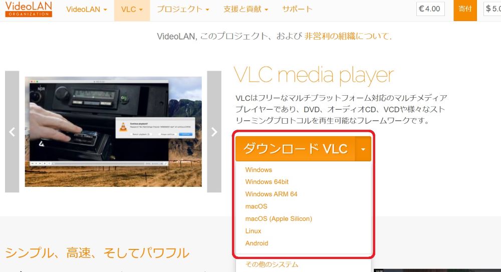 VCLのダウンロード画面