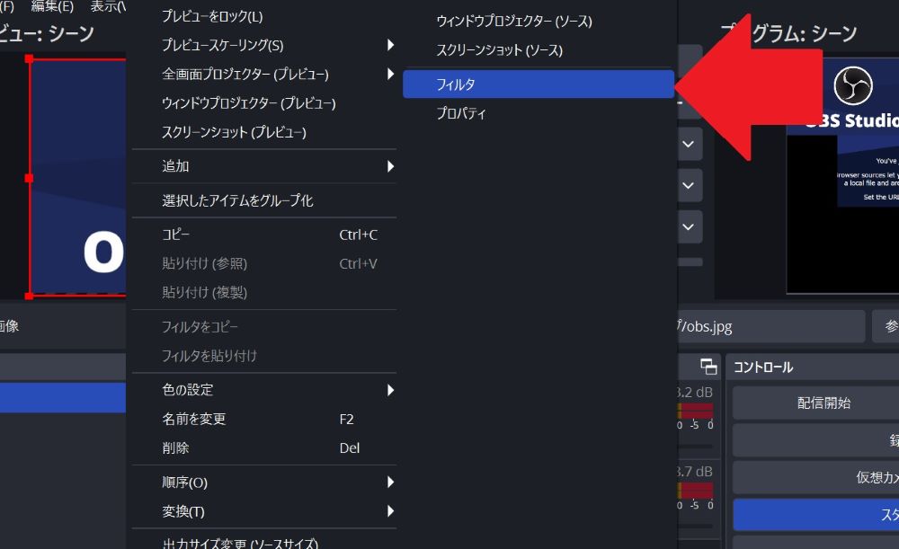 フィルタの追加