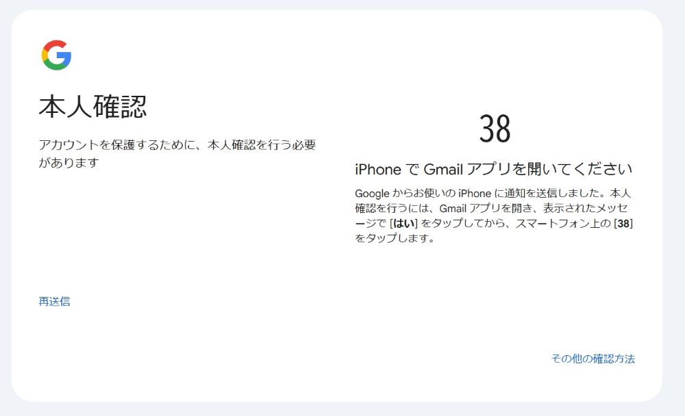 YouTube連携６