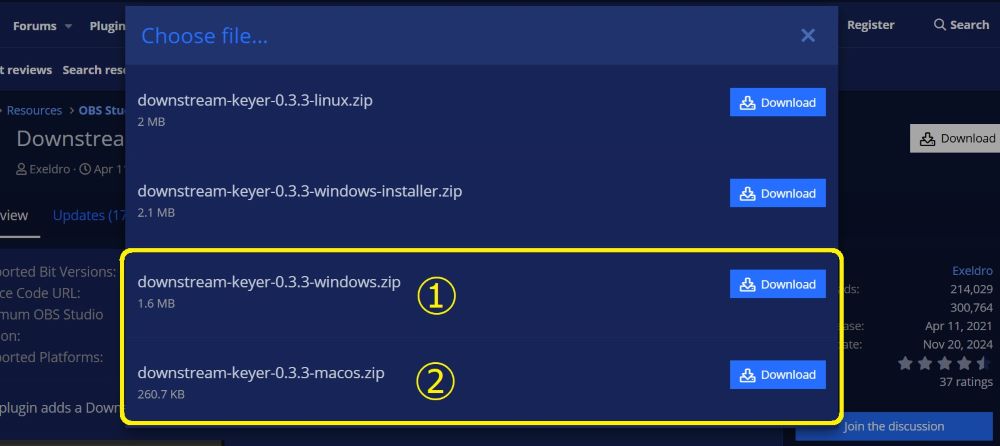 プラグインのzipファイルダウングレード画面