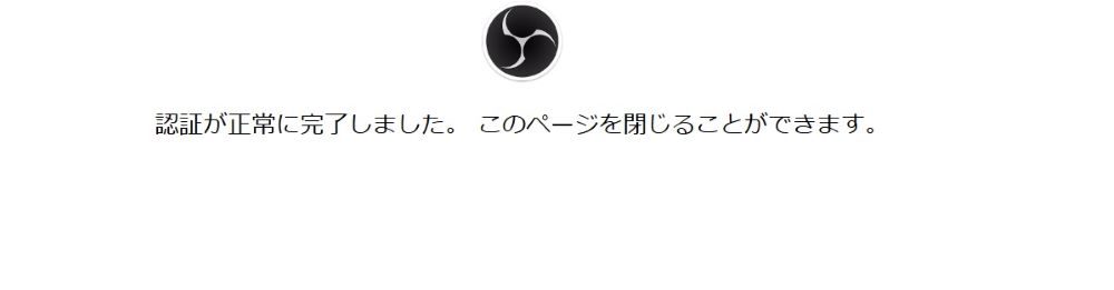 YouTube連携９