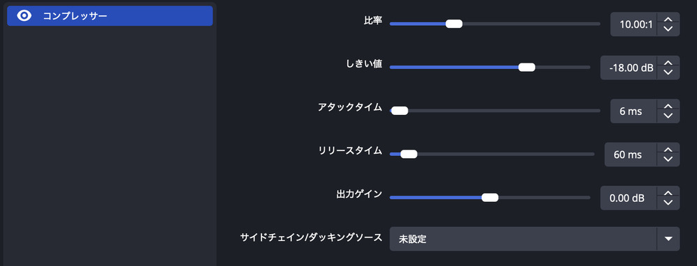 コンプレッサー