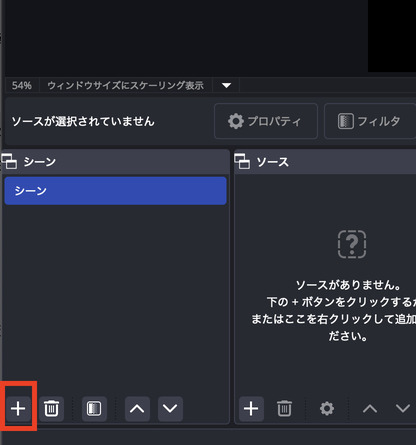 OBSでシーンを作成