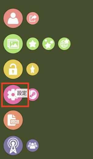 VTube Studioの「設定」を開く