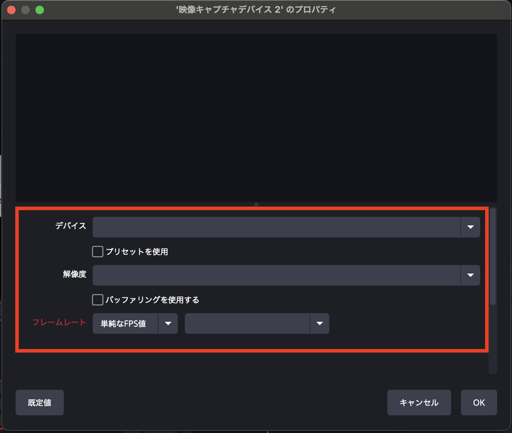 映像と音声の設定をカスタムで調整