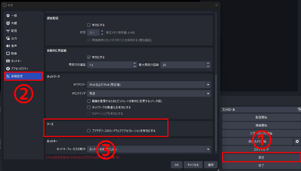 ハードウェアアクセラレーションとGPUの問題