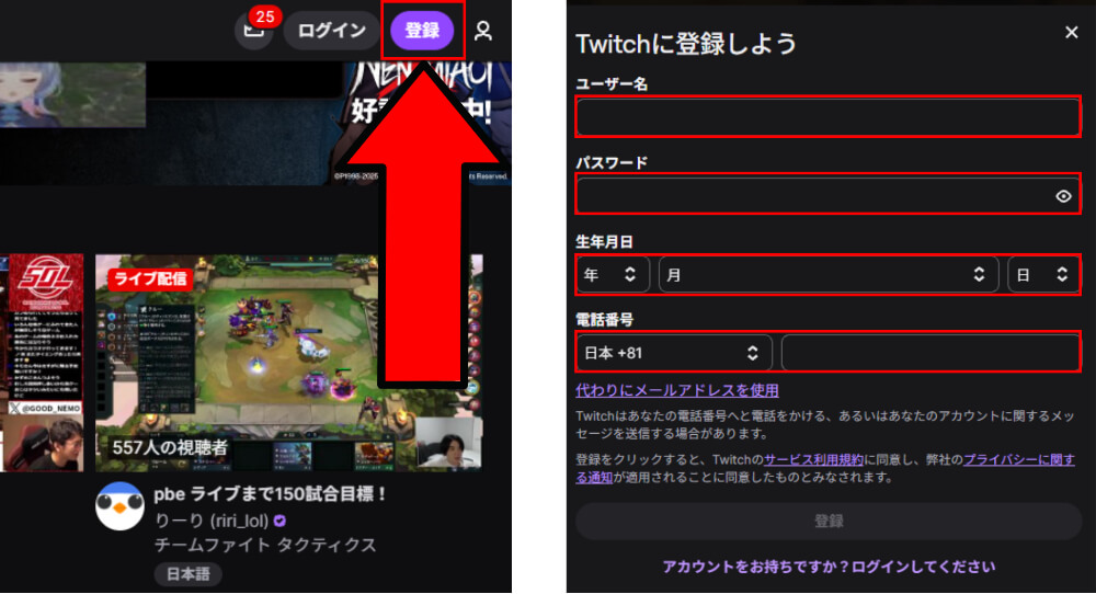 STEP1:アカウント作成と2段階認証