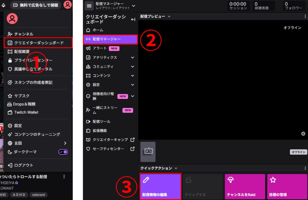 STEP4:タイトル・カテゴリを入力
