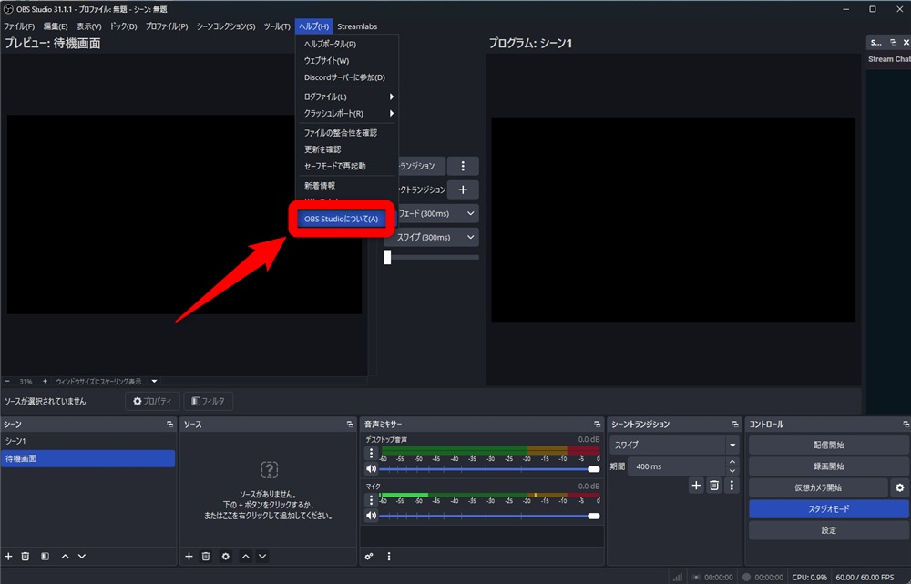 obs websocket OBS Studio