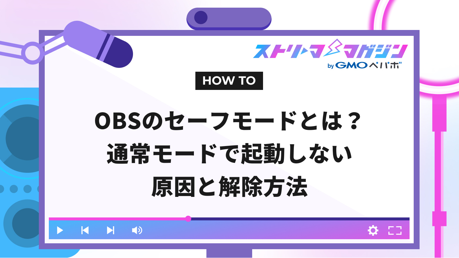 Gmo コイン 取引 規制 解除 (92) 사진
