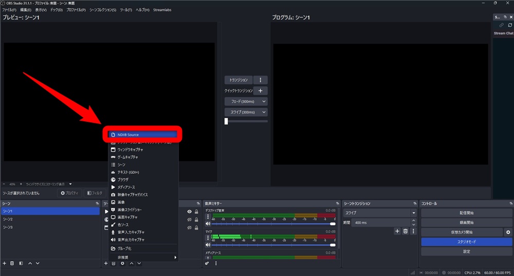 obs ndi NDI Sourceを選択