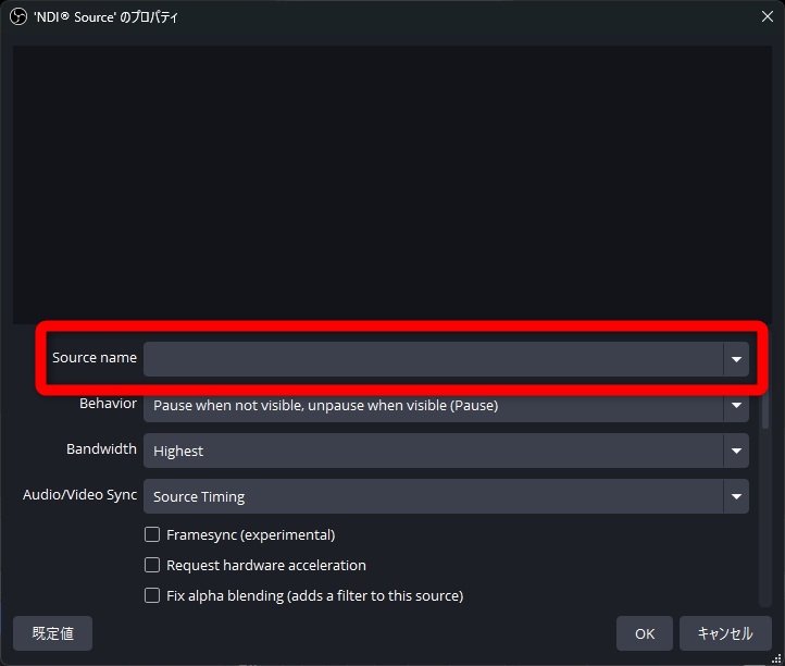 obs ndi Source nameを入力