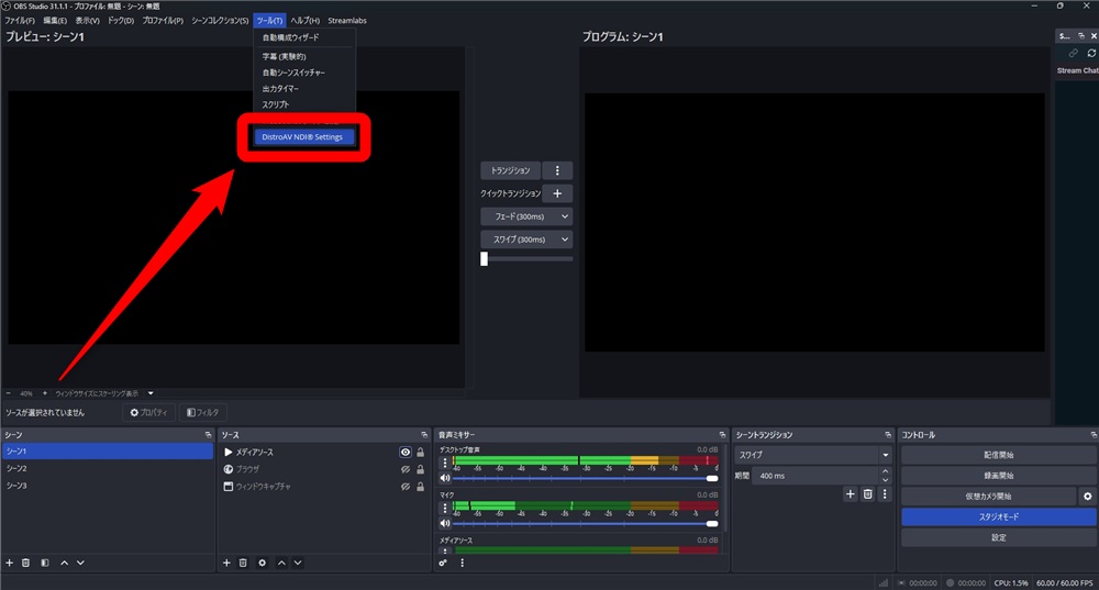 obs ndi DistroAV NDI Setting