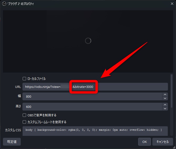 obs ninja パラメータを追記