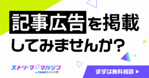 Alive Promotion by Alive Project byGMOペパボ